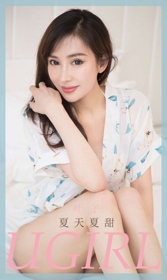 女儿的男朋友